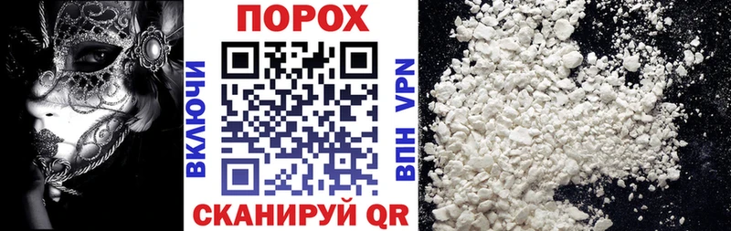 купить цена Минусинск Амфетамин VHQ