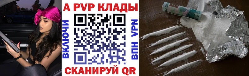A-PVP СК КРИС  Минусинск 