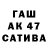 ГАШИШ 40% ТГК AmurTiger