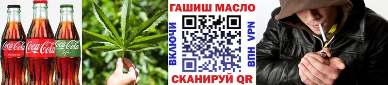 где найти наркотики  hydra ССЫЛКА  Cannafood конопля  Минусинск 