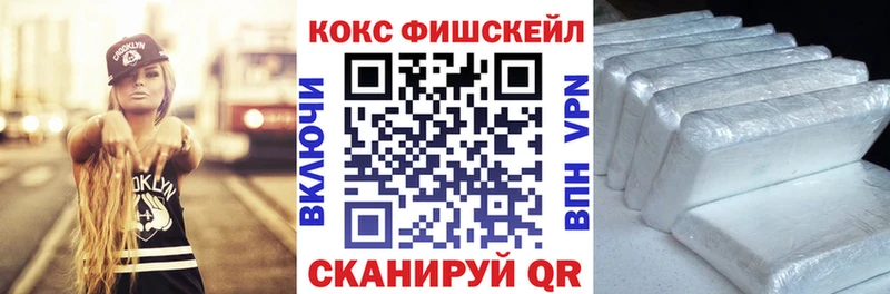 COCAIN VHQ  блэк спрут рабочий сайт  Минусинск 