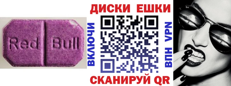 закладки  Минусинск  Ecstasy ешки 