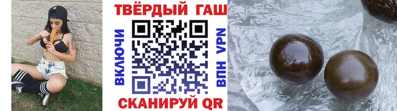 купить наркотик Минусинск blacksprut как войти ГАШ гарик