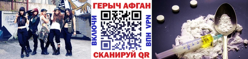 ОМГ ОМГ ONION Минусинск ГЕРОИН герыч