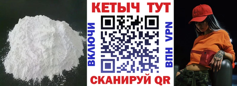 ОМГ ОМГ ONION  Минусинск  КЕТАМИН VHQ  где купить наркотик 