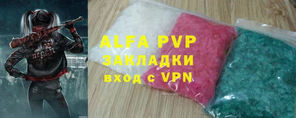 эйфоретик Алексин