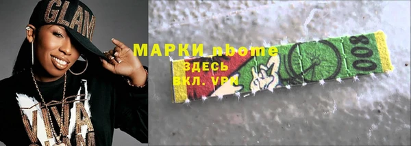 альфа пвп VHQ Алексеевка