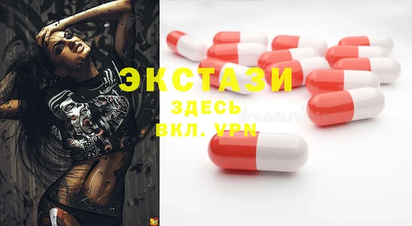 меф VHQ Абаза