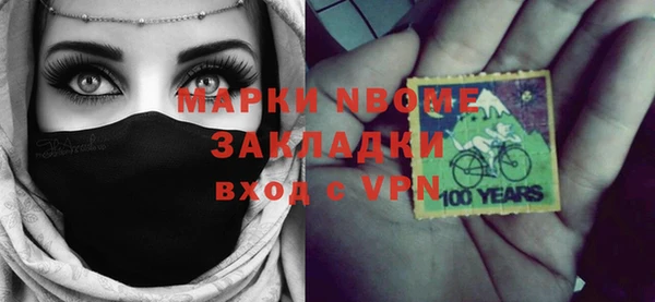 альфа пвп VHQ Алексеевка