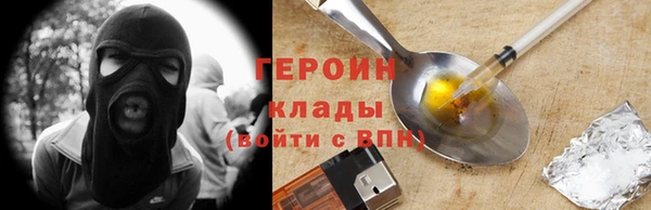 эйфоретик Алексин