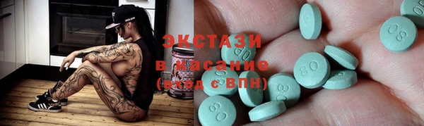 синтетический гашиш Алзамай
