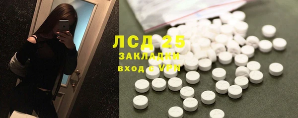 альфа пвп VHQ Алексеевка