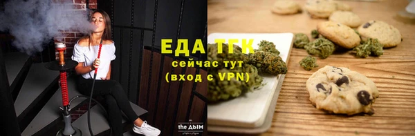 альфа пвп VHQ Алексеевка