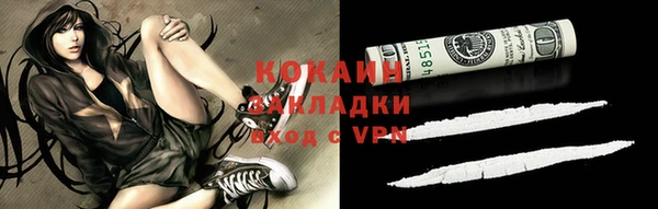 синтетический гашиш Алзамай