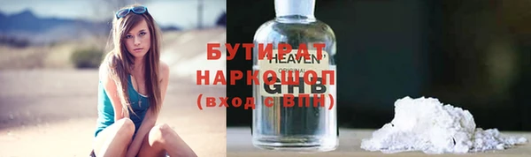 эйфоретик Алексин