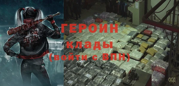 эйфоретик Алексин