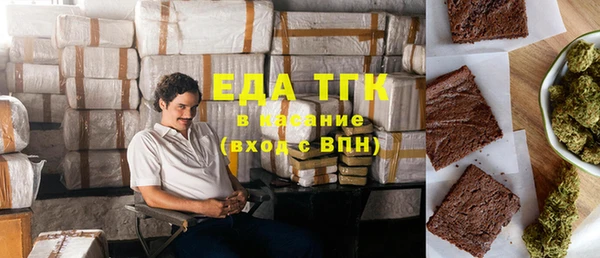 альфа пвп VHQ Алексеевка