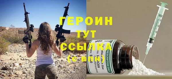 эйфоретик Алексин