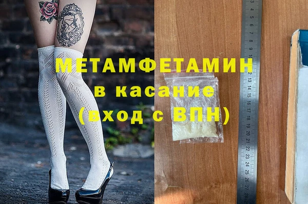 альфа пвп VHQ Алексеевка