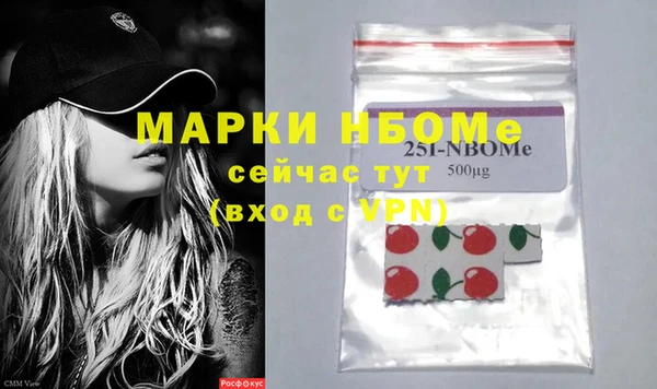 синтетический гашиш Алзамай