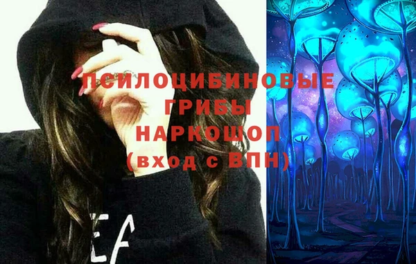 альфа пвп VHQ Алексеевка