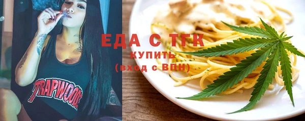 альфа пвп VHQ Алексеевка
