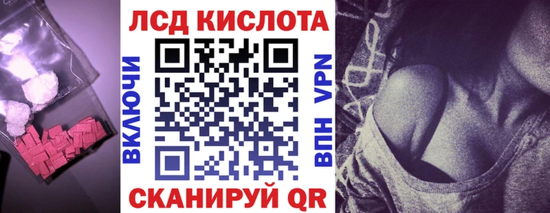 Лсд 25 экстази ecstasy  Минусинск 