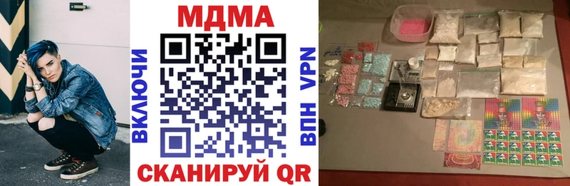 MDMA Molly  Минусинск 