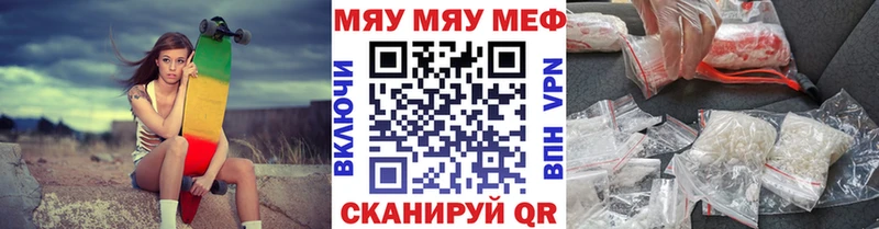 kraken ССЫЛКА  Минусинск  МЕФ mephedrone  shop Telegram  хочу наркоту 