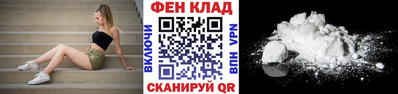 МЕТАМФЕТАМИН пудра  Минусинск 