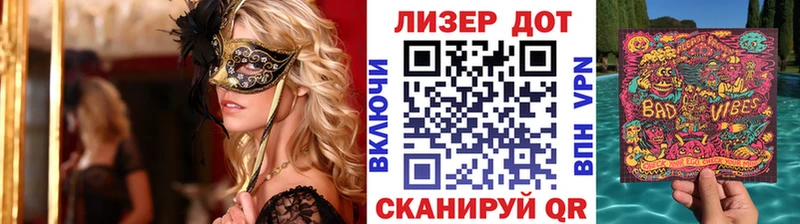 продажа наркотиков  Минусинск  Наркотические марки 1500мкг 