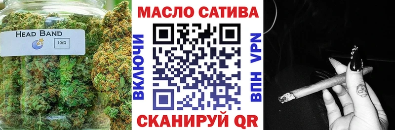 ТГК Wax  Минусинск 