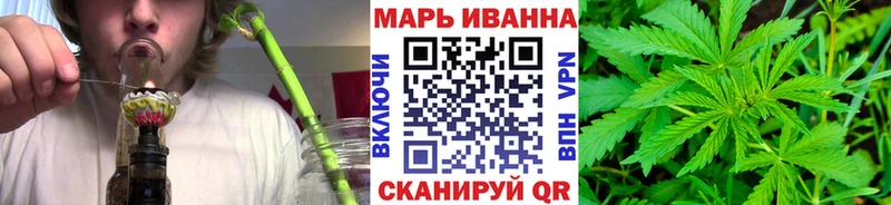 Марихуана MAZAR купить Минусинск